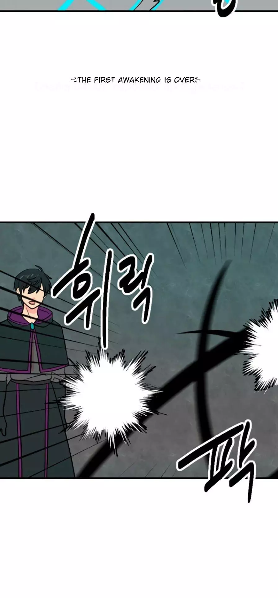 Manga page 23