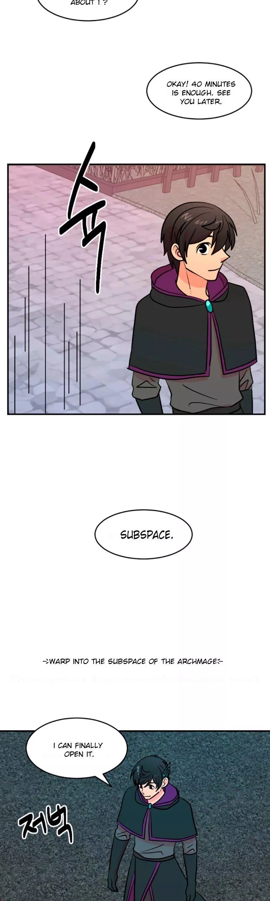 Manga page 14