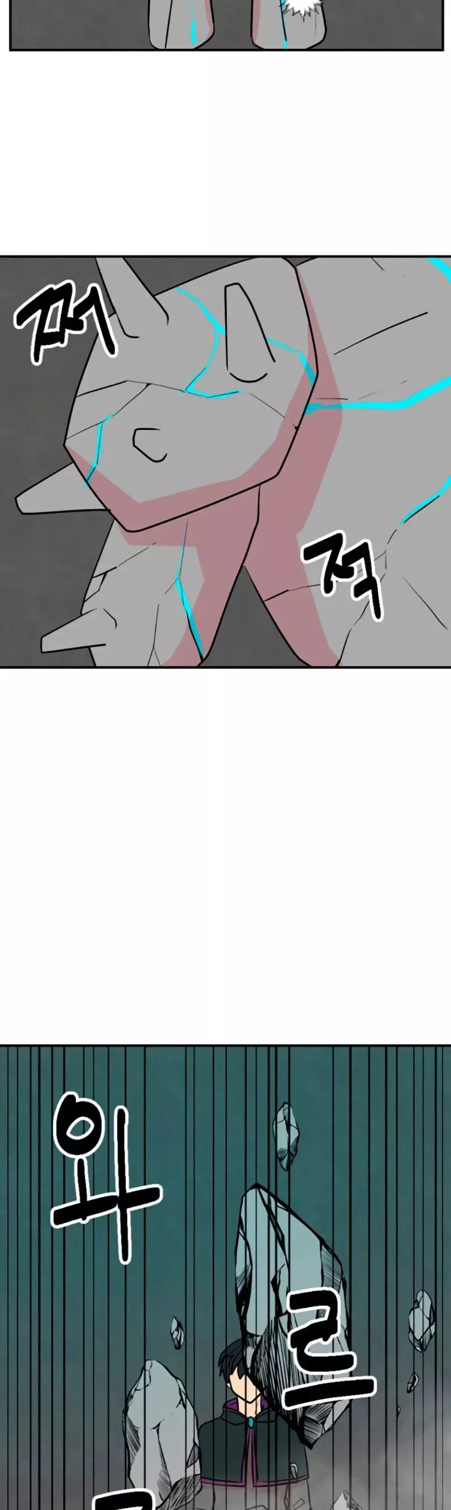 Manga page 25