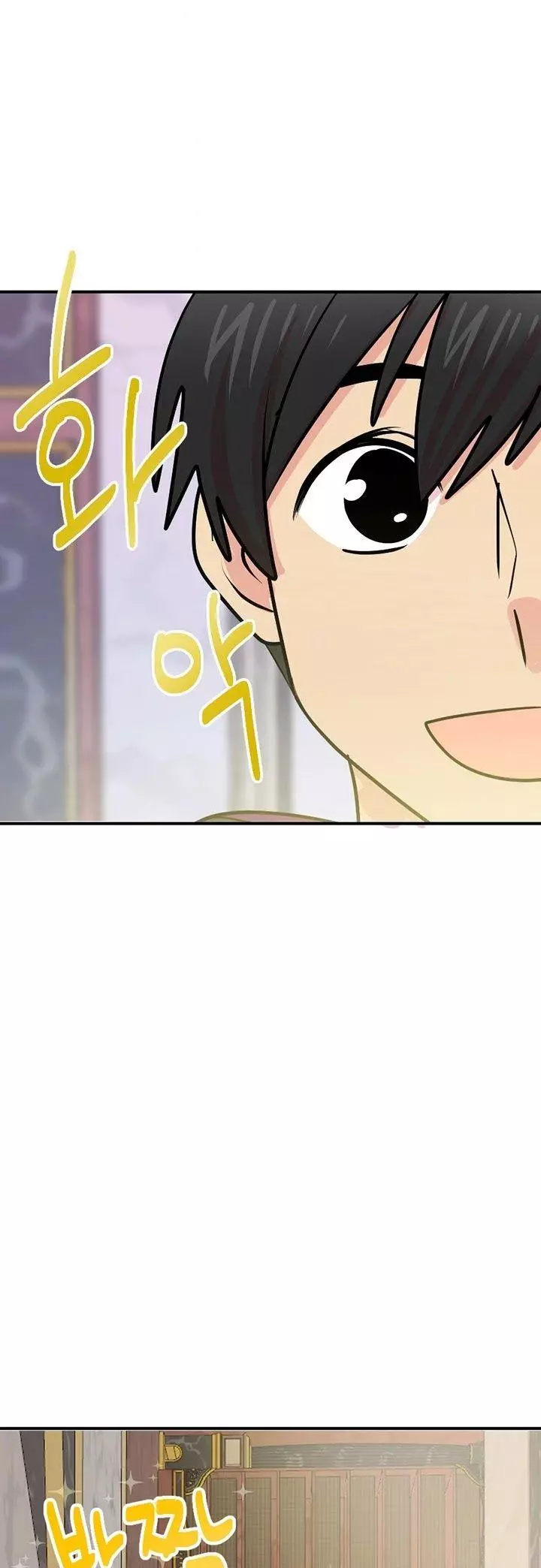 Manga page 36
