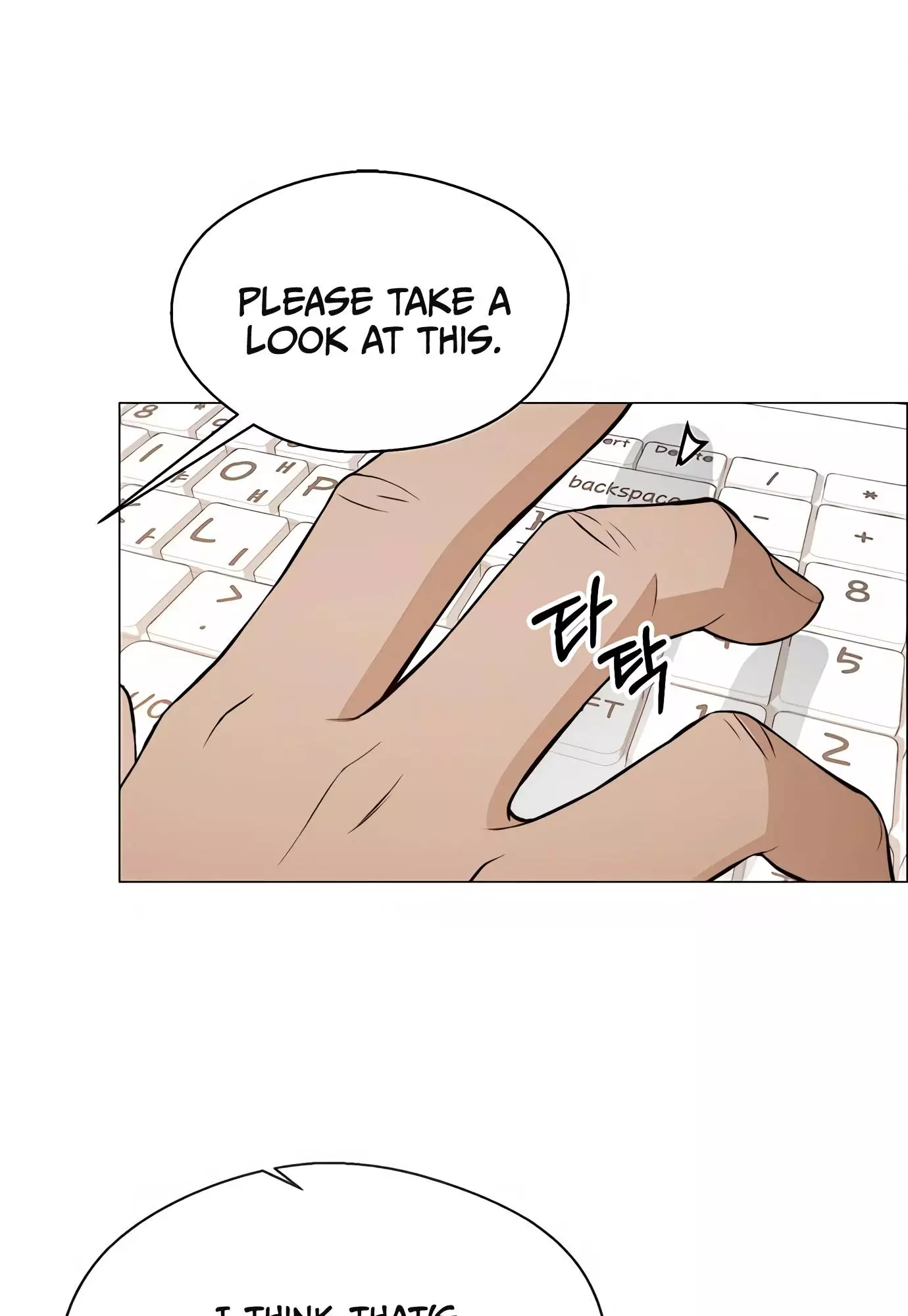 Manga page 71