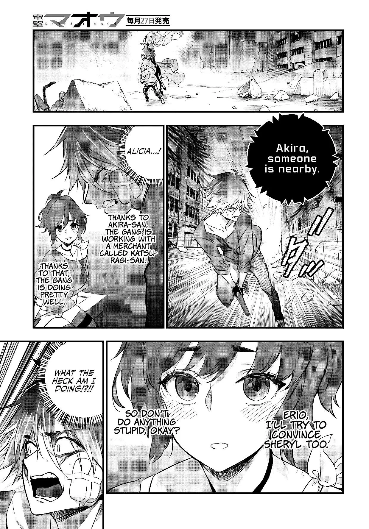 Manga page 20