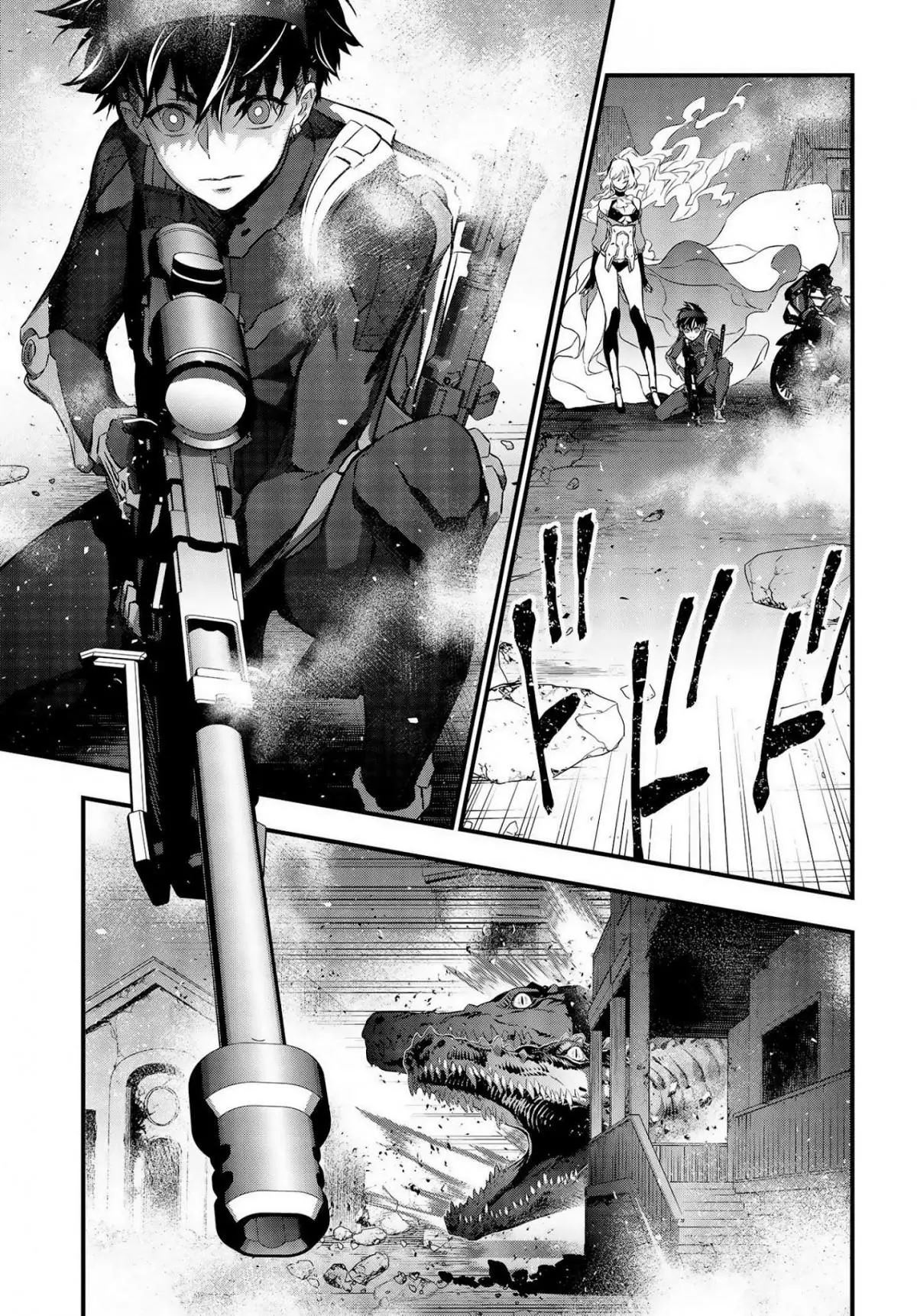 Manga page 23