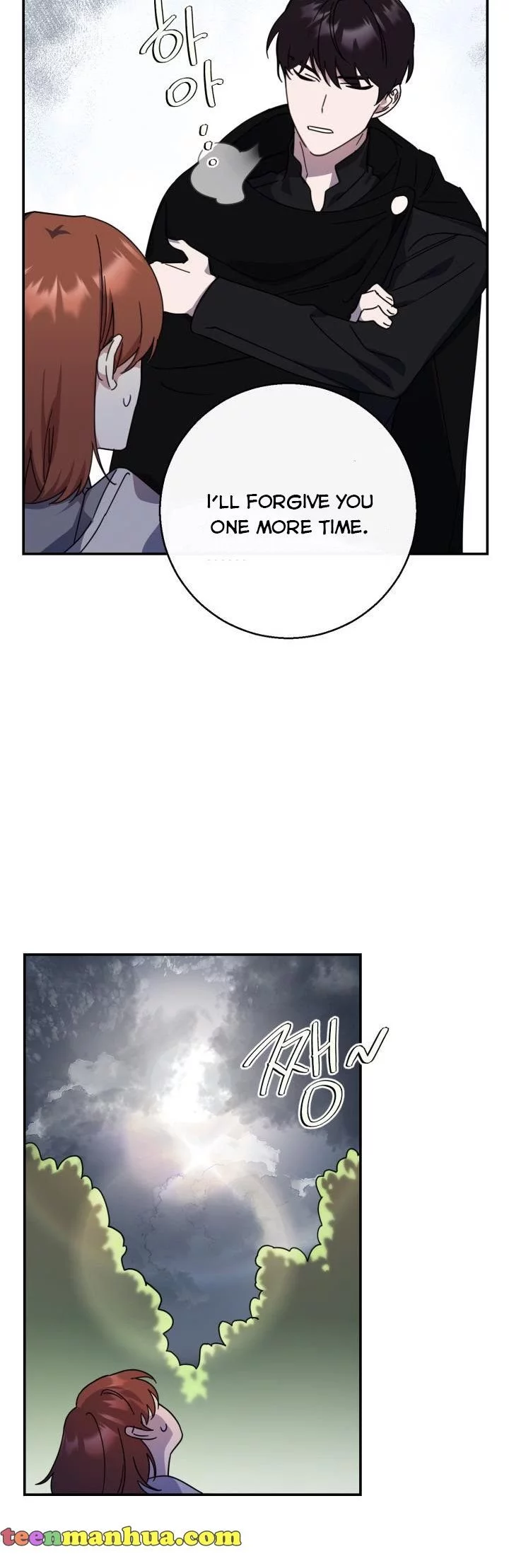 Manga page 29