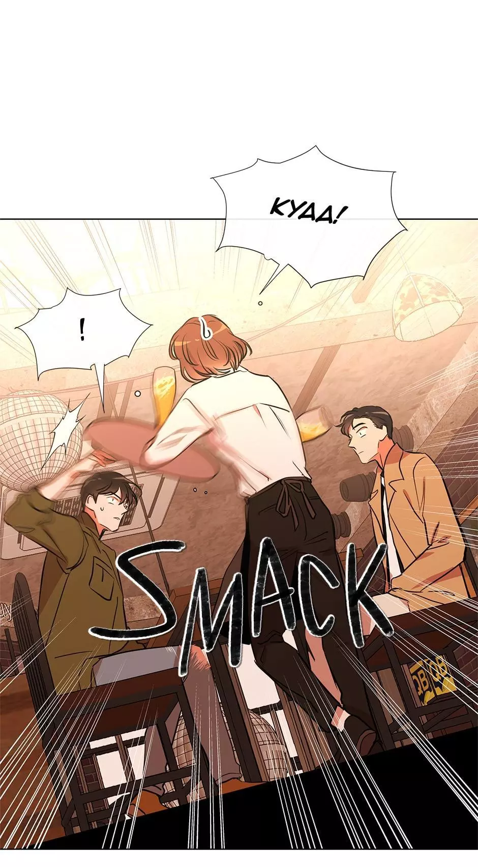Manga page 19