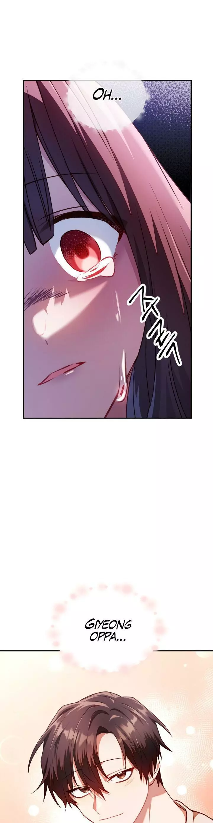 Manga page 33