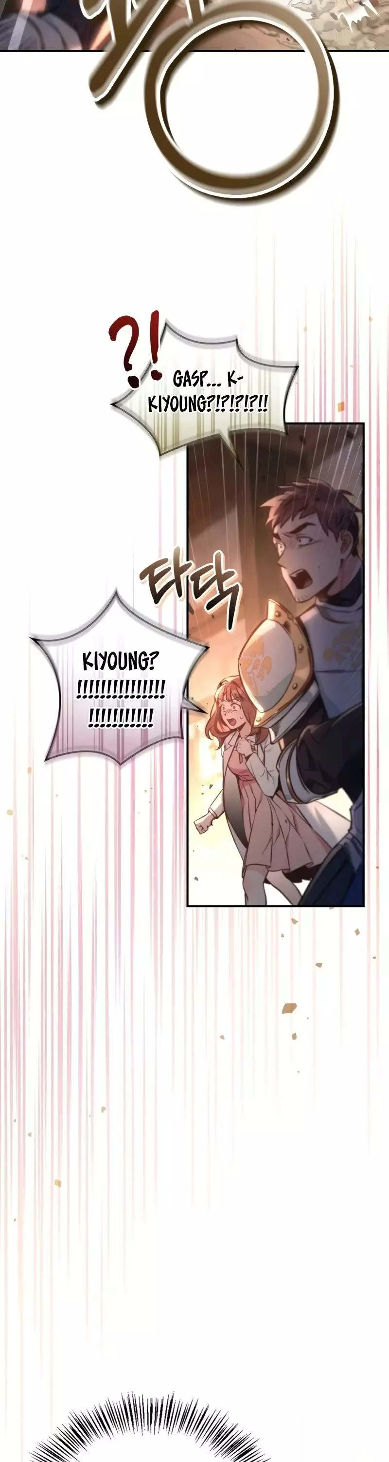 Manga page 53