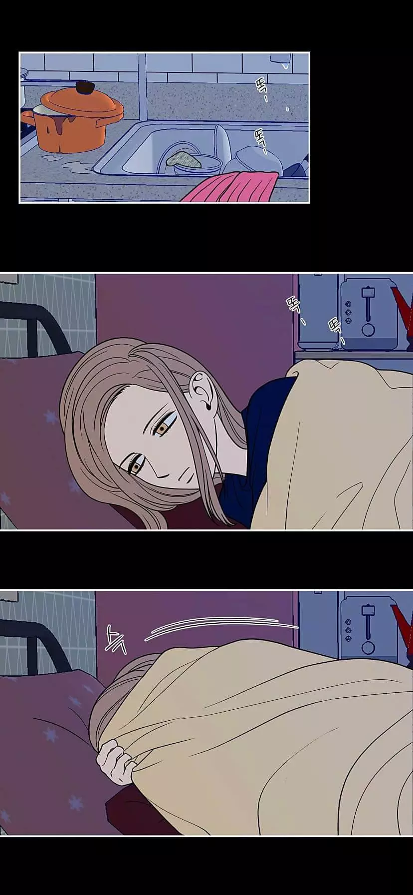 Manga page 12