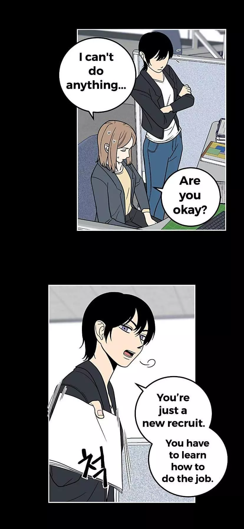 Manga page 23