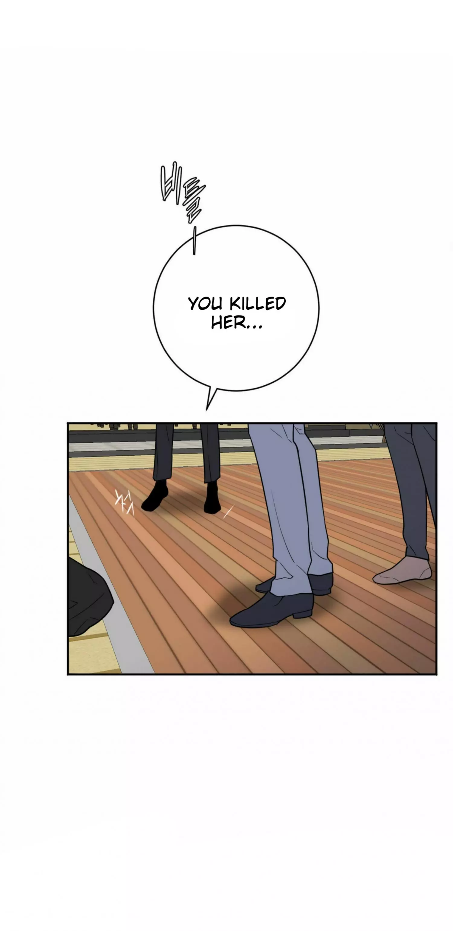 Manga page 23