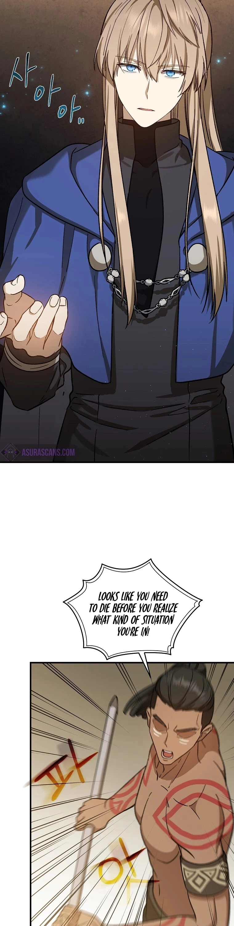 Manga page 15