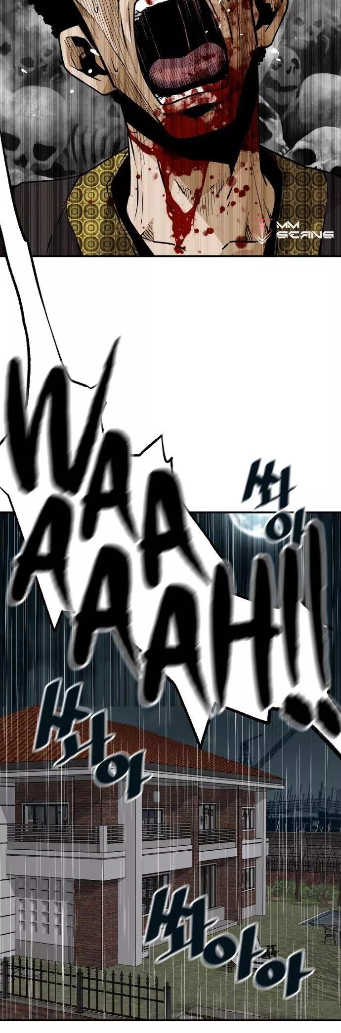Manga page 24