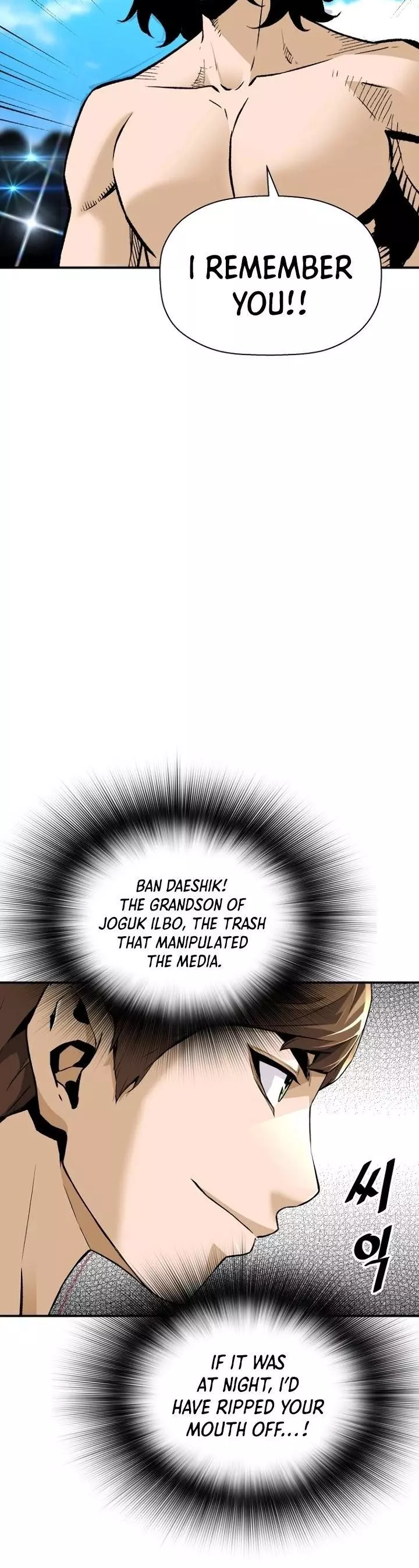 Manga page 24