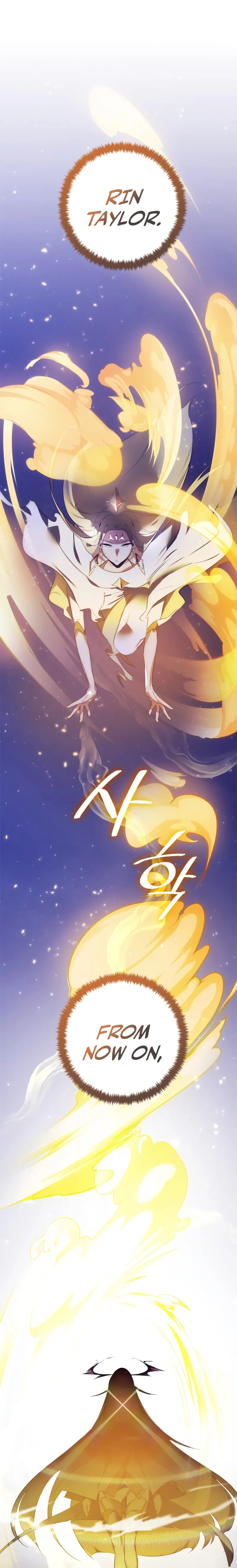 Manga page 1