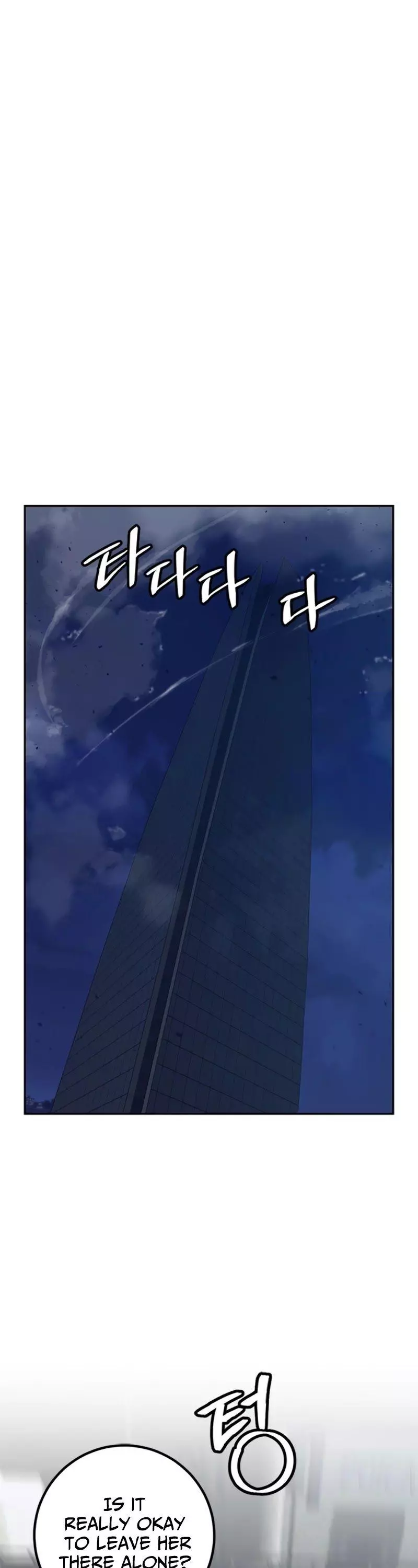 Manga page 41