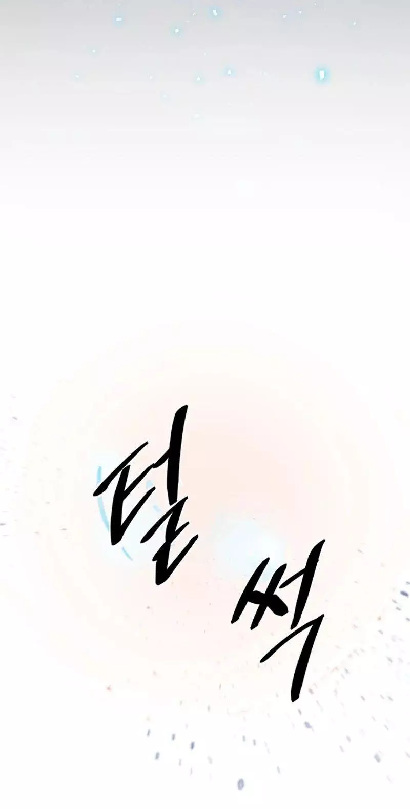 Manga page 40