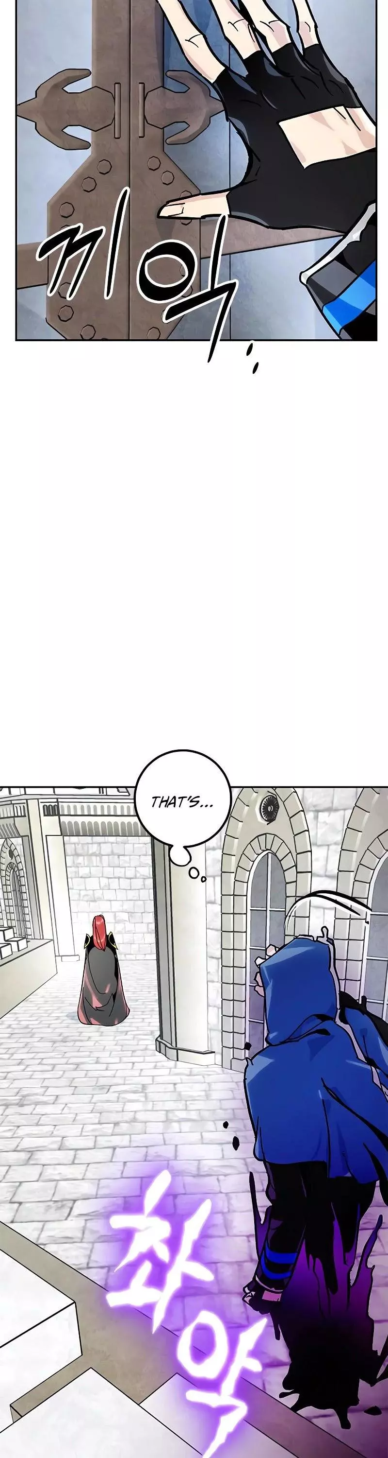 Manga page 8