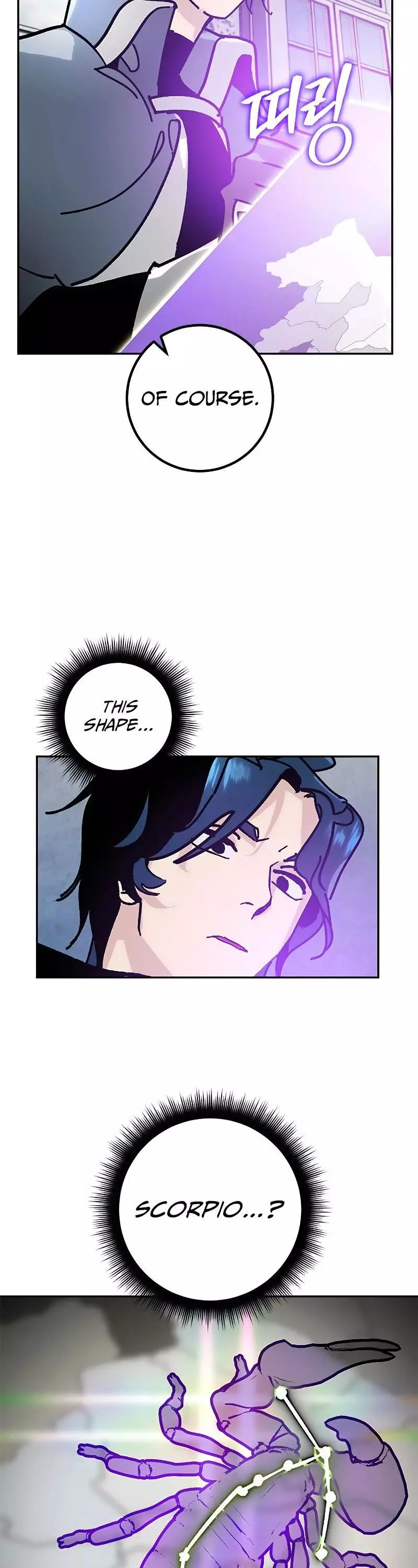 Manga page 38