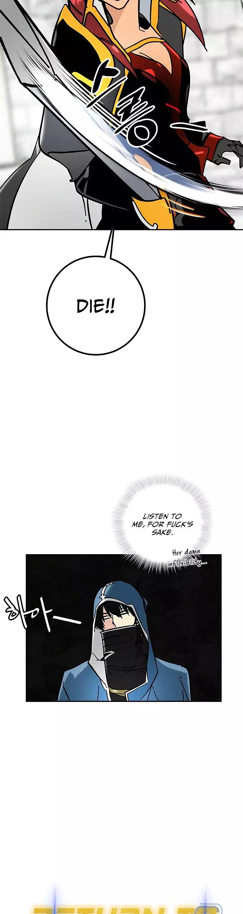 Manga page 12