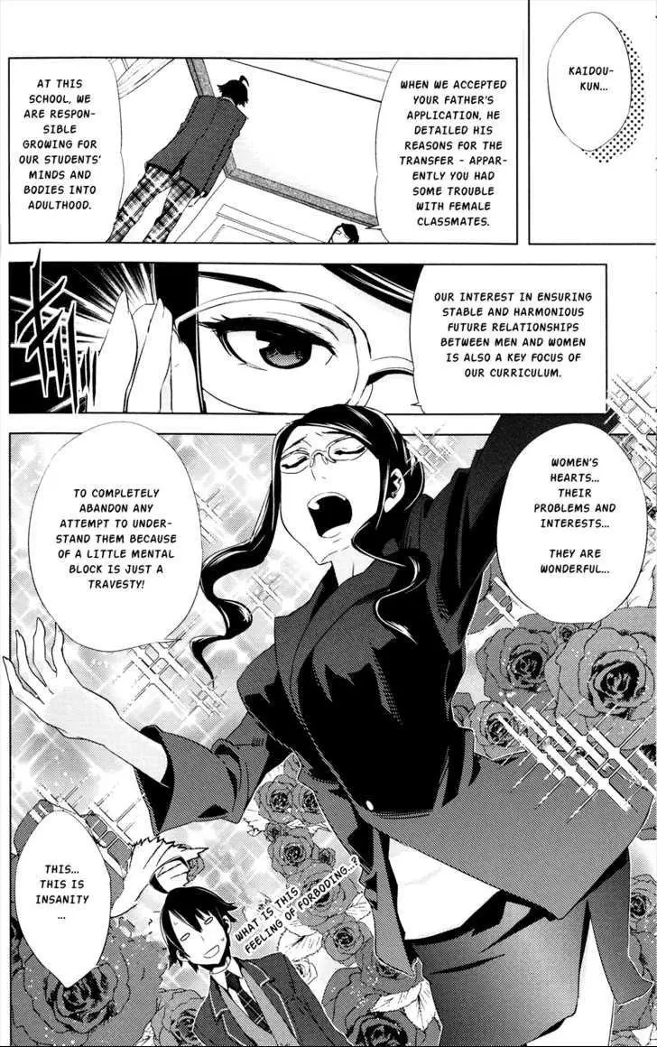 Manga page 8