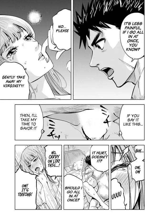 Manga page 19
