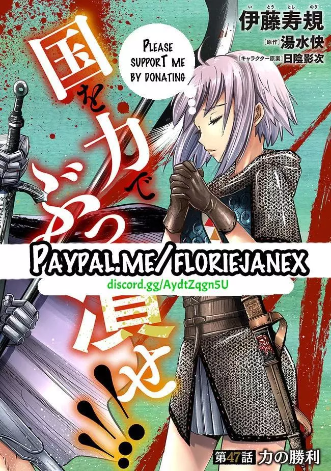 Manga page 34