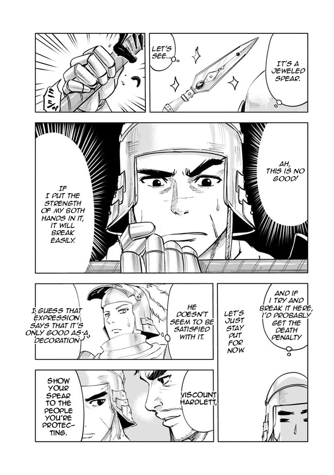 Manga page 28