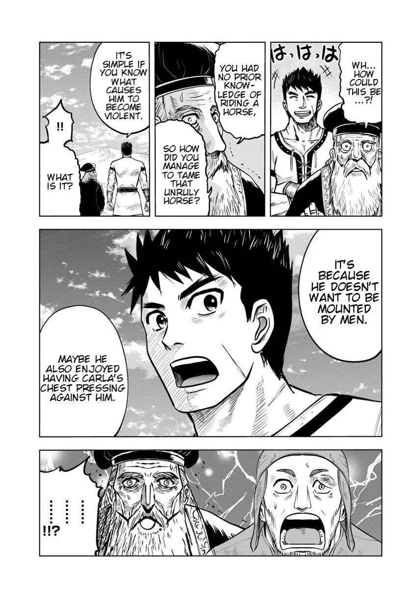 Manga page 17