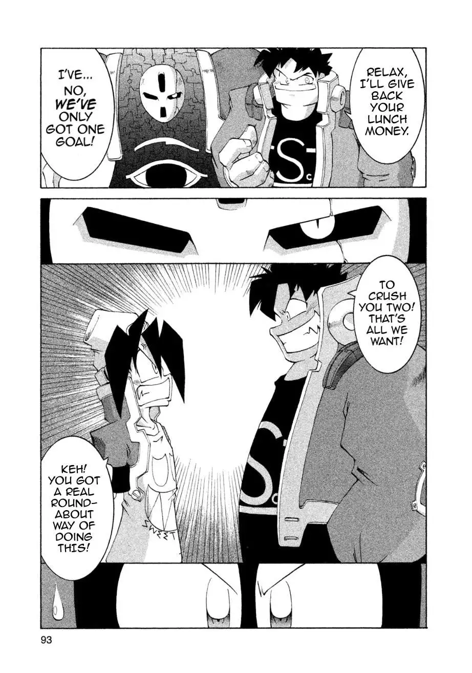 Manga page 17
