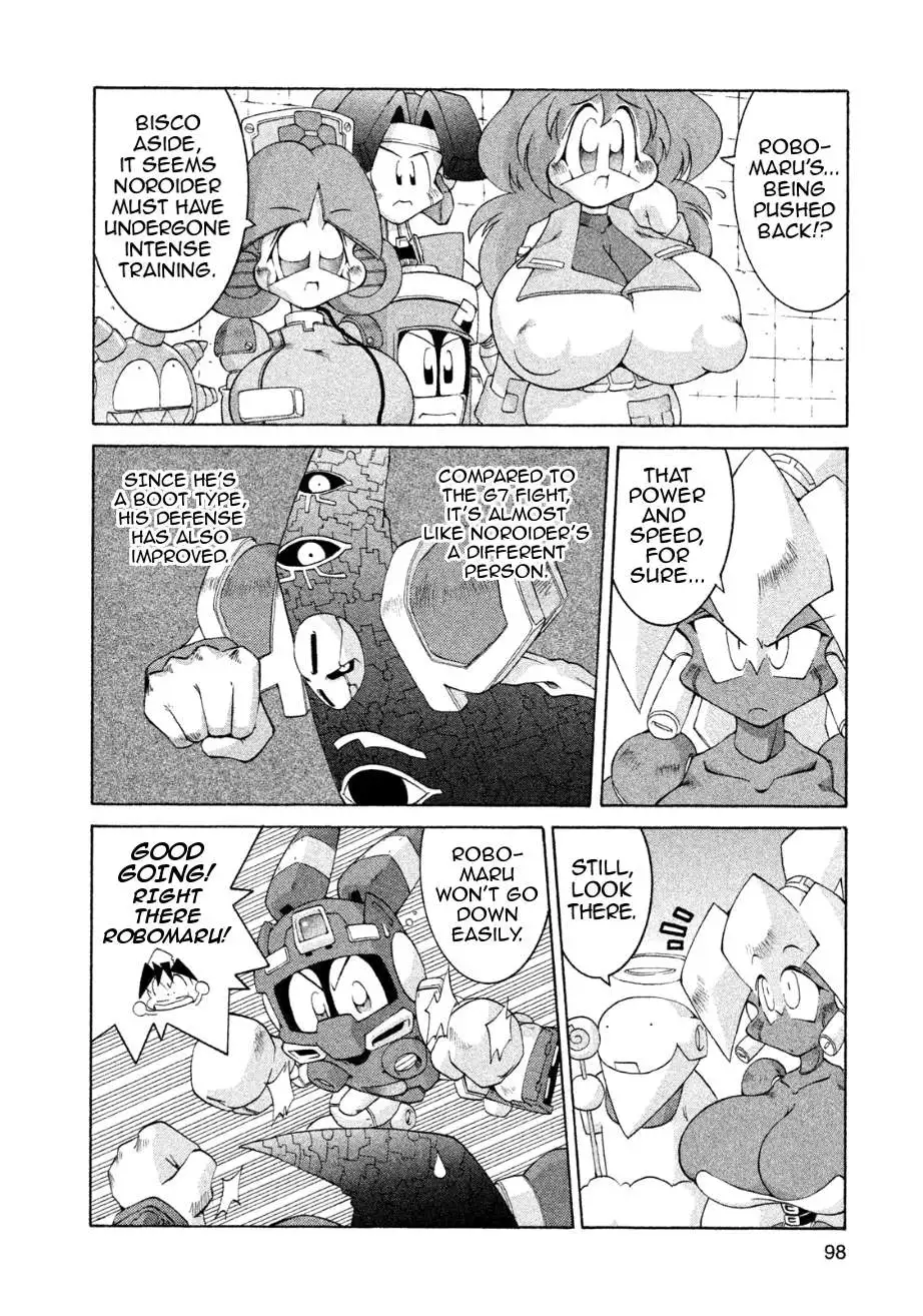 Manga page 22