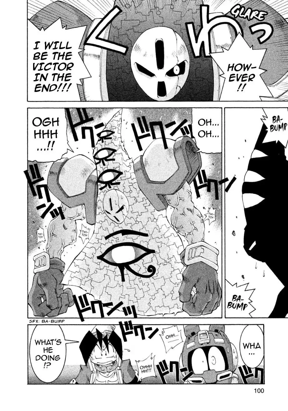 Manga page 24
