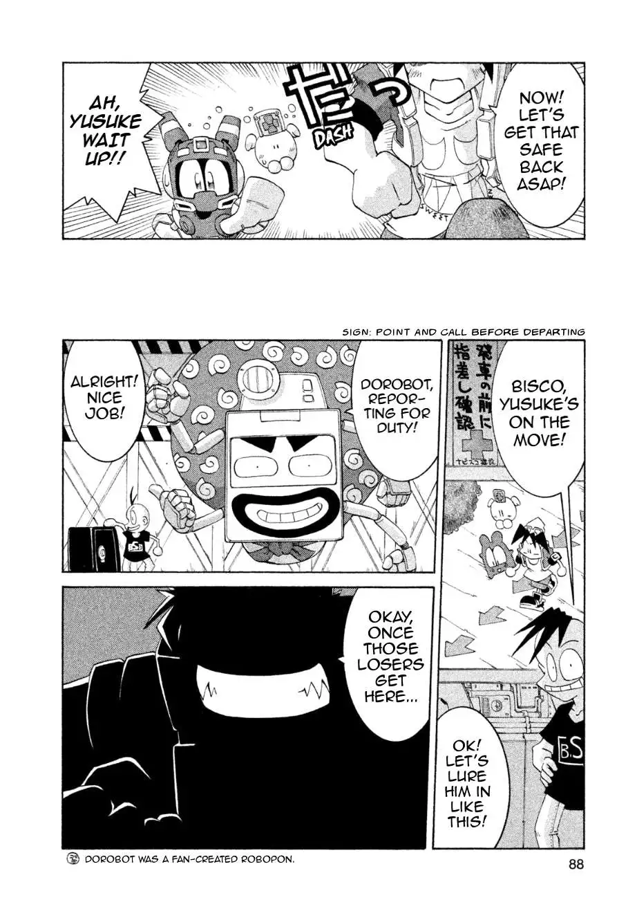 Manga page 12