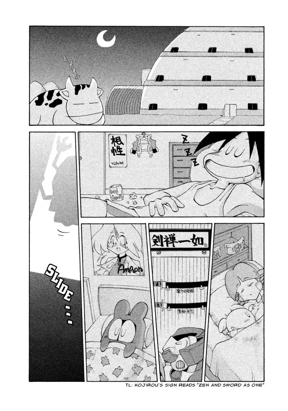 Manga page 2