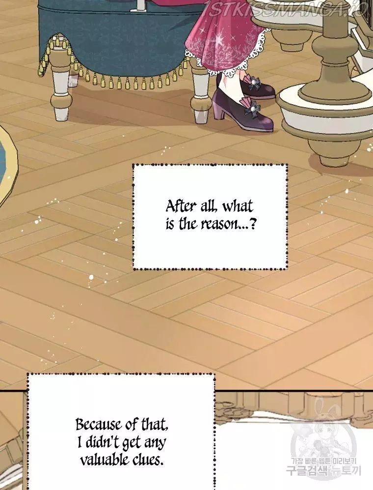 Manga page 49
