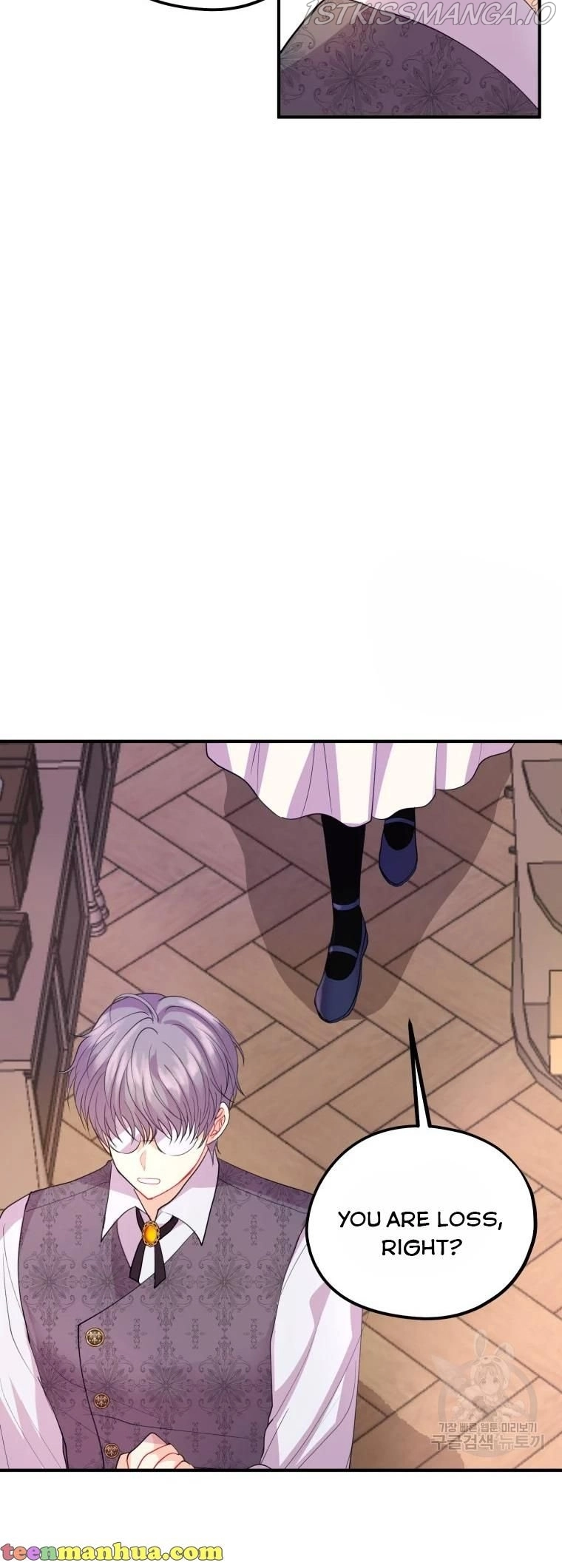 Manga page 44