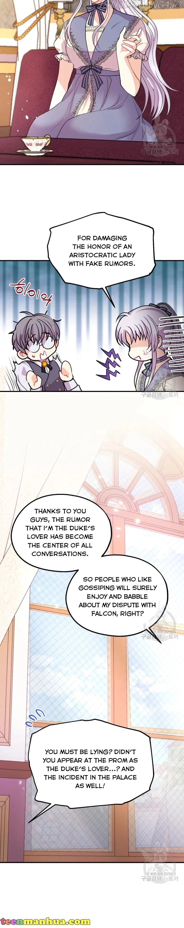 Manga page 17