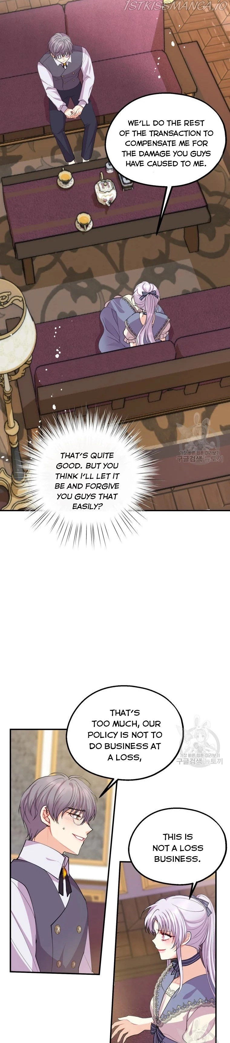 Manga page 20