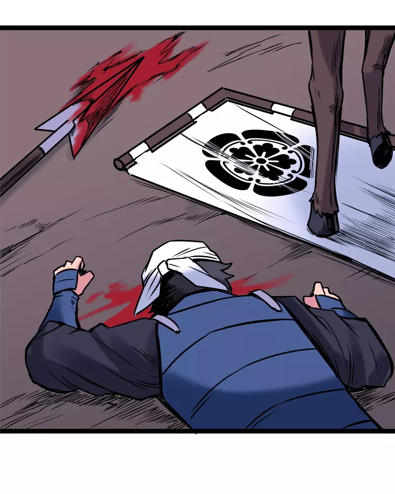 Manga page 23