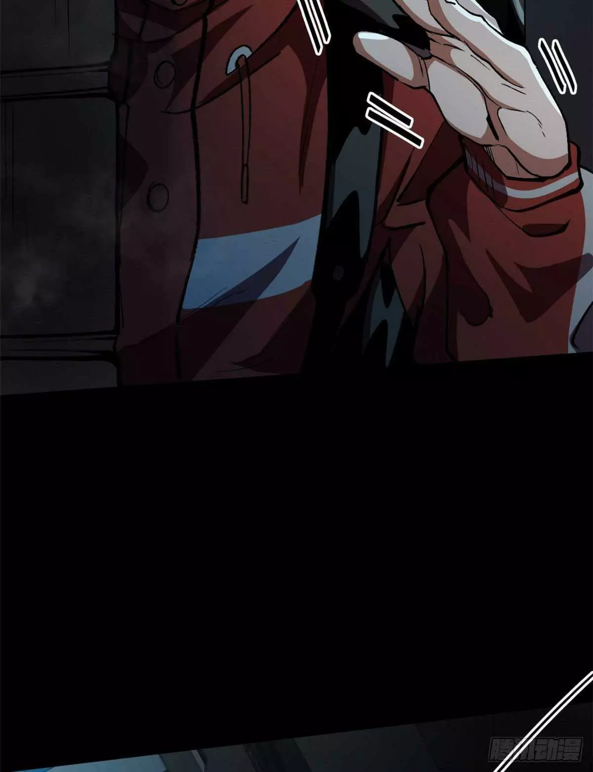 Manga page 24