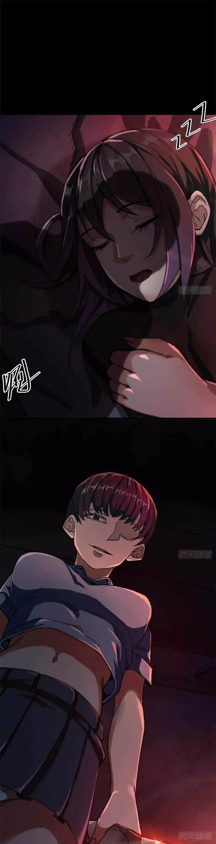 Manga page 22