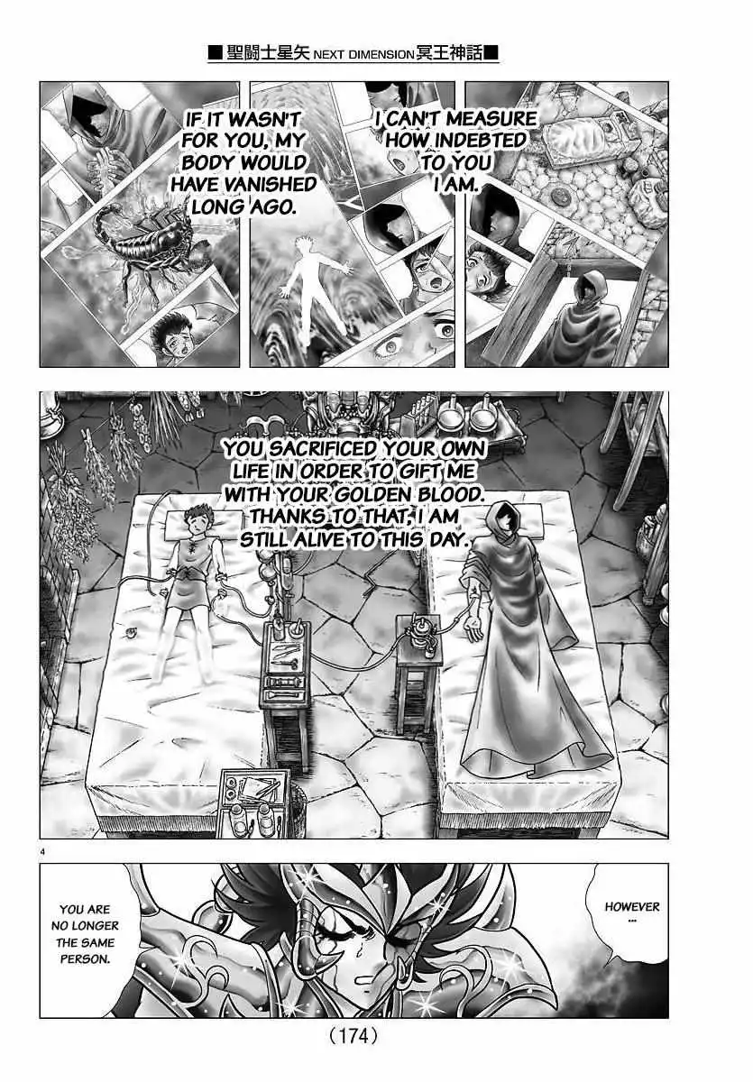 Manga page 4