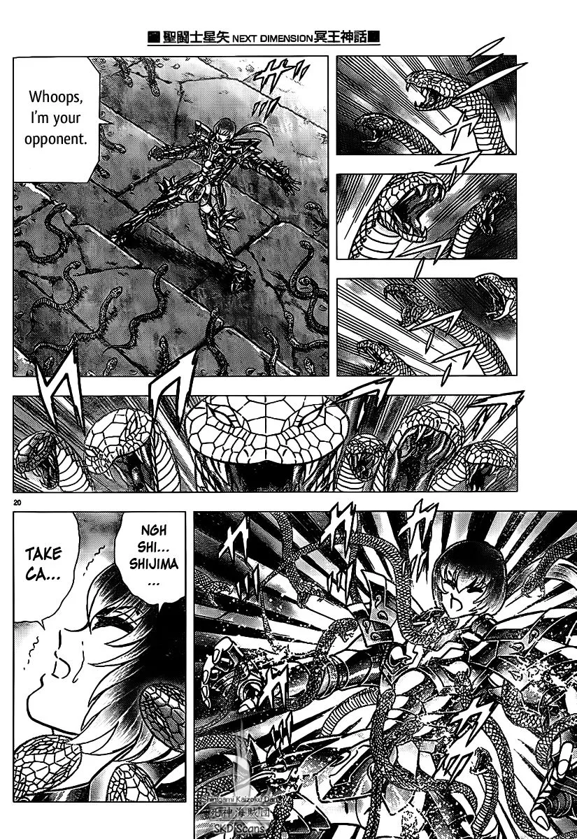 Manga page 21