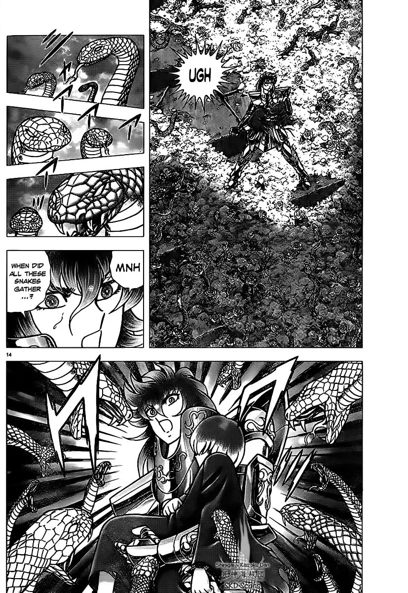 Manga page 15