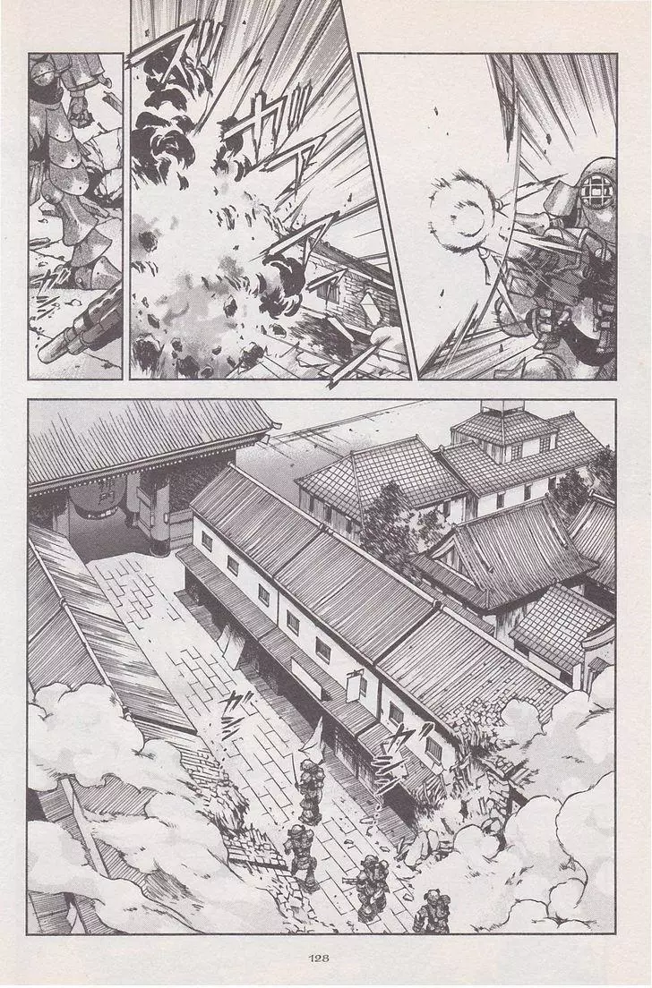 Manga page 6