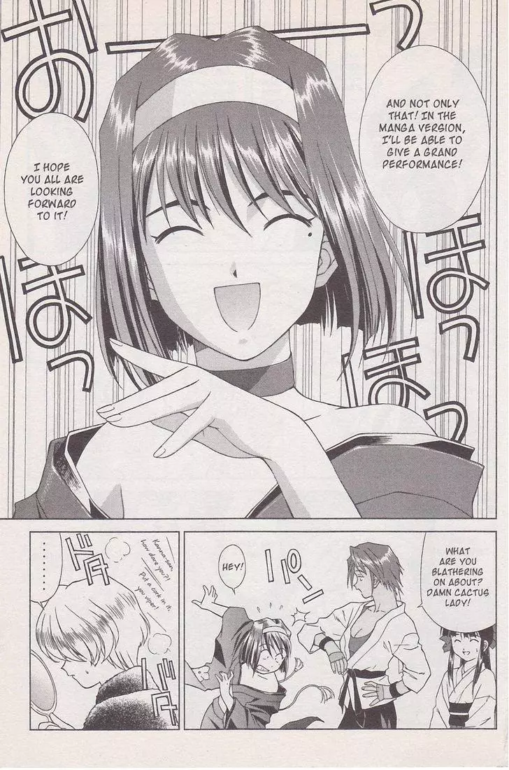 Manga page 47