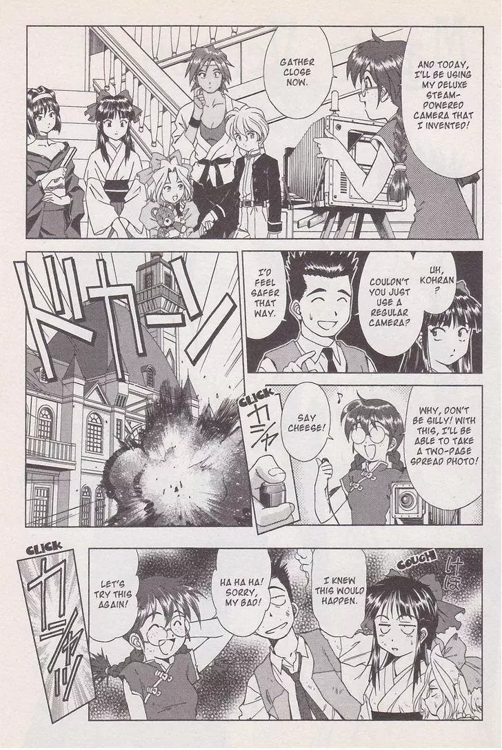 Manga page 51
