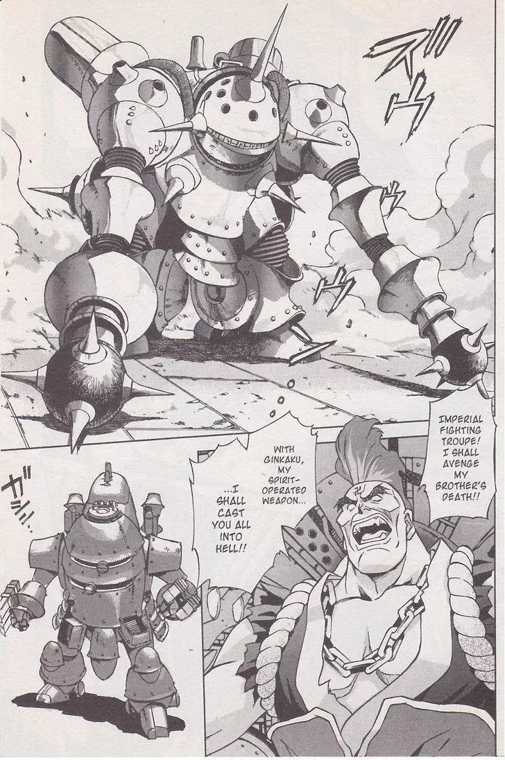 Manga page 19