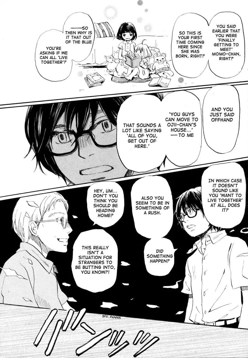 Manga page 14