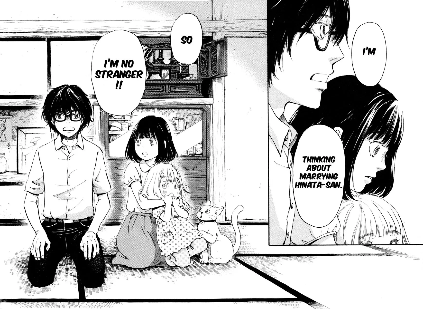 Manga page 16