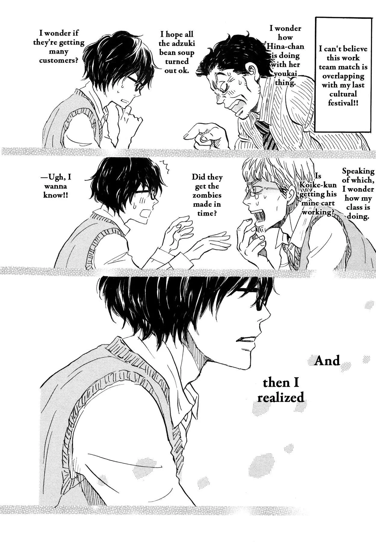 Manga page 12